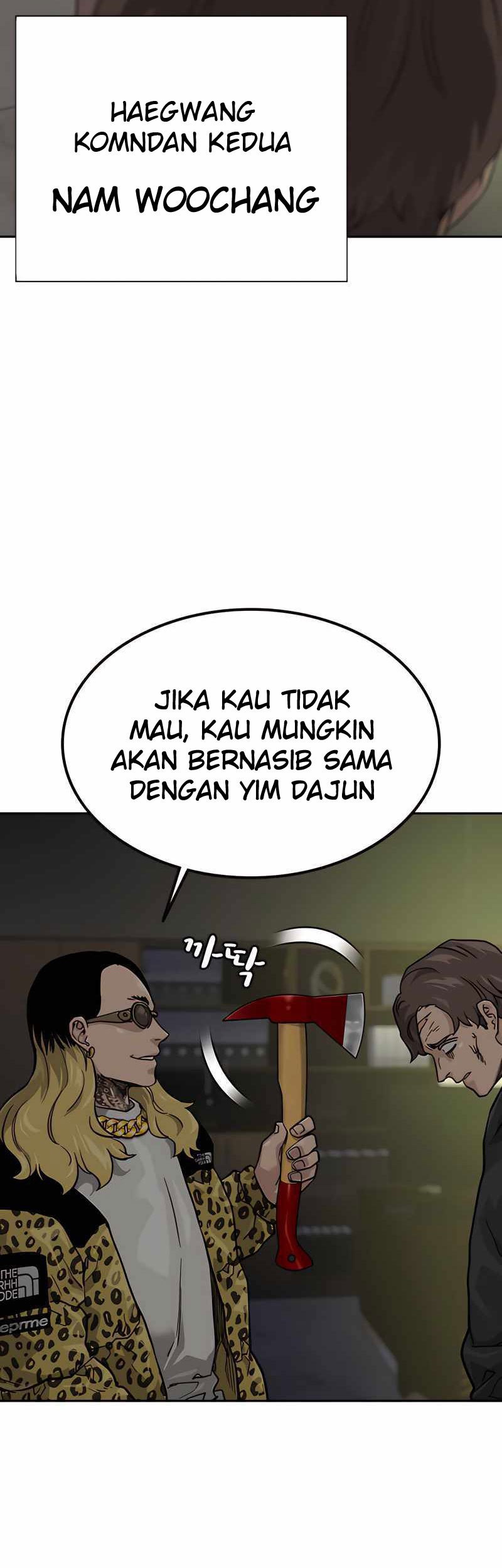To Not Die Chapter 56 - halaman 17