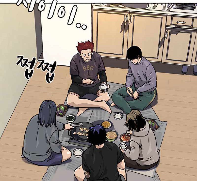 To Not Die Chapter 56 - halaman 66