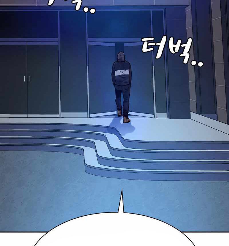 To Not Die Chapter 56 - halaman 92