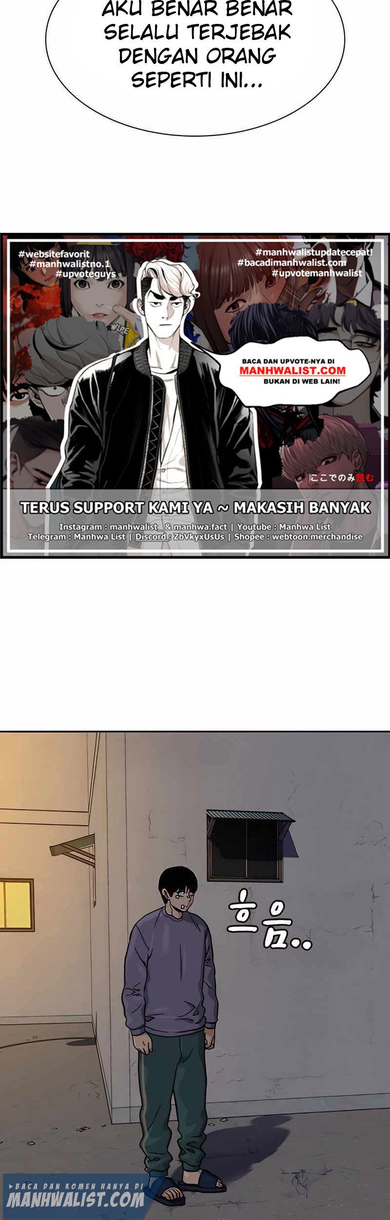 To Not Die Chapter 56 - halaman 93
