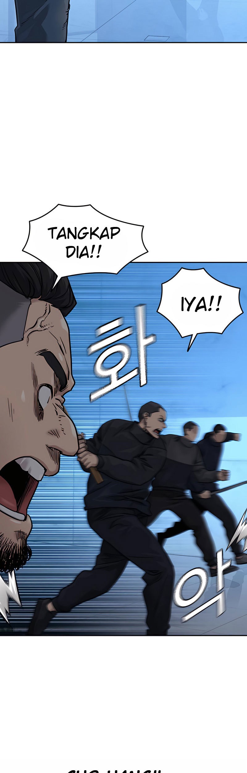 To Not Die Chapter 57 - halaman 16