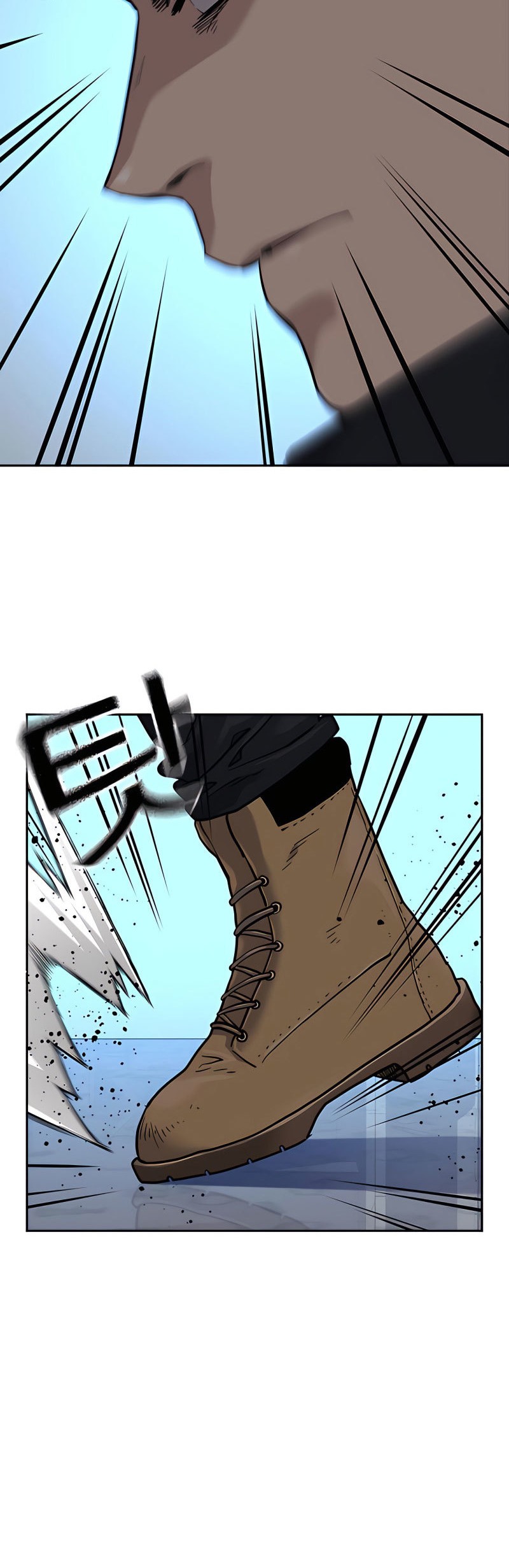 To Not Die Chapter 57 - halaman 19