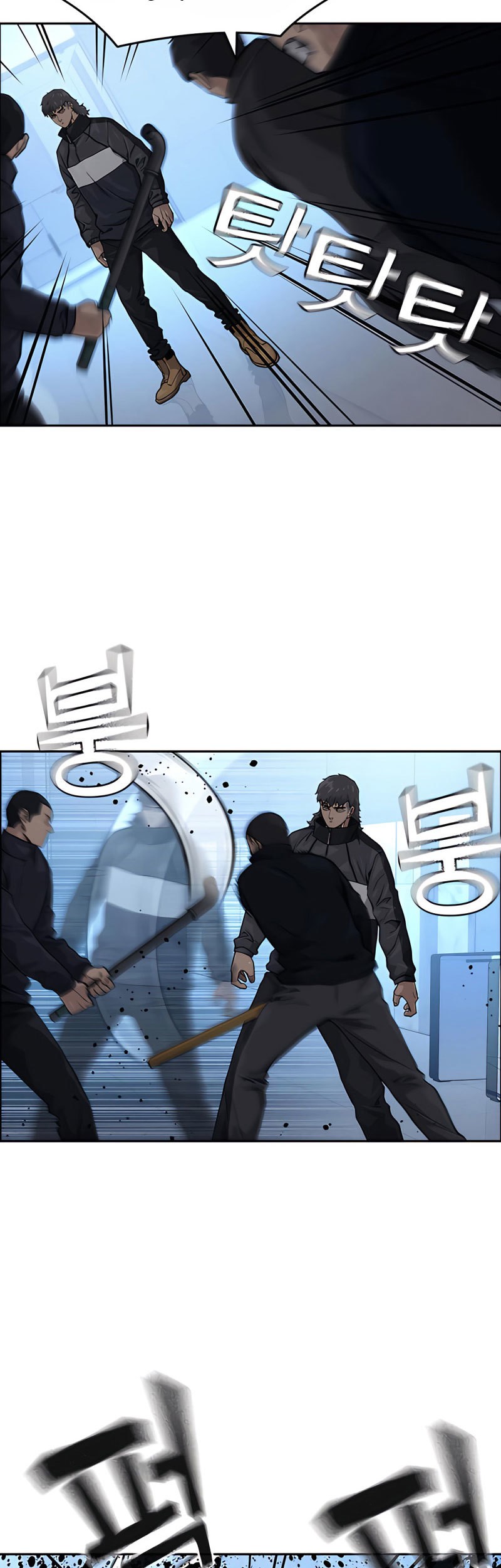 To Not Die Chapter 57 - halaman 26
