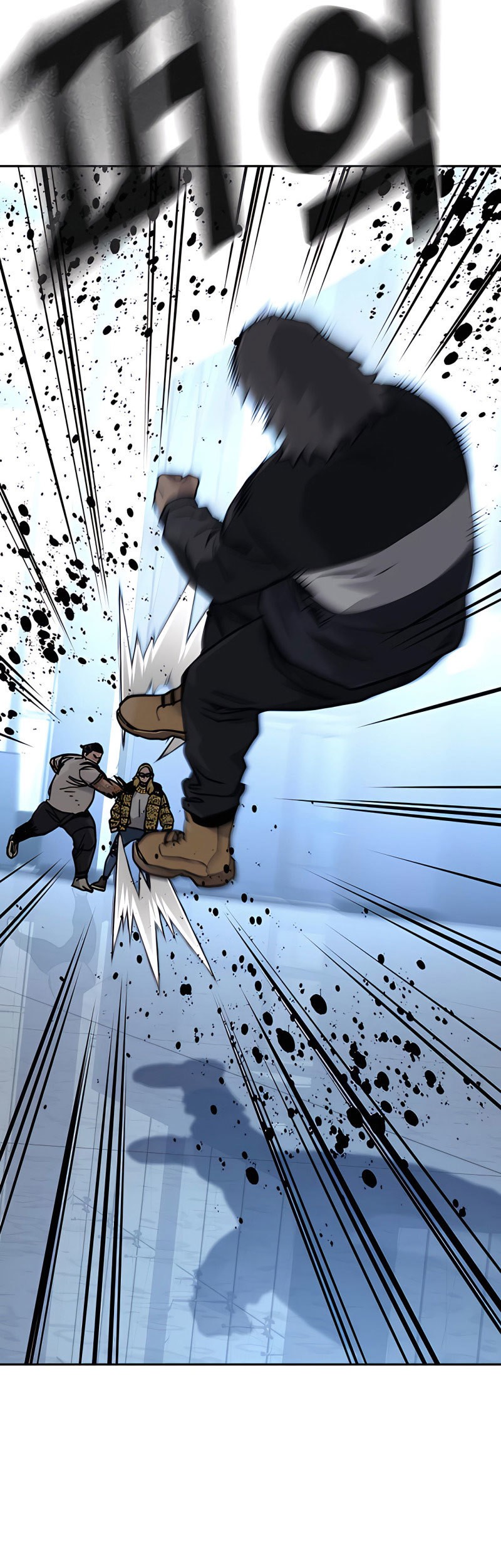 To Not Die Chapter 57 - halaman 49
