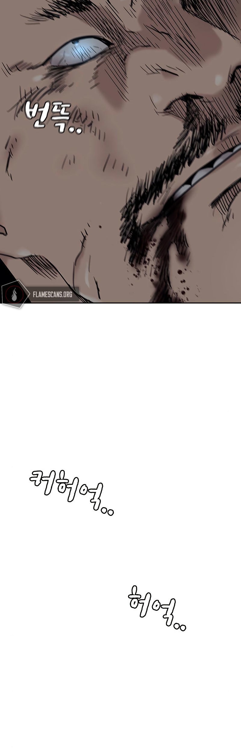 To Not Die Chapter 58 - halaman 28
