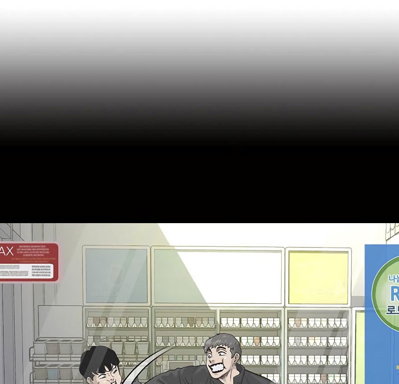 To Not Die Chapter 58 - halaman 39