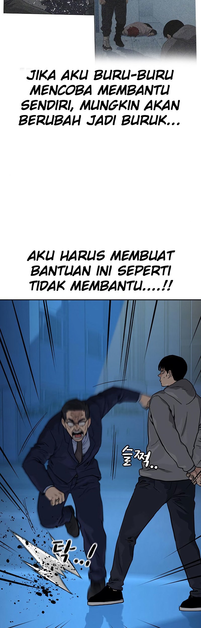 To Not Die Chapter 58 - halaman 53