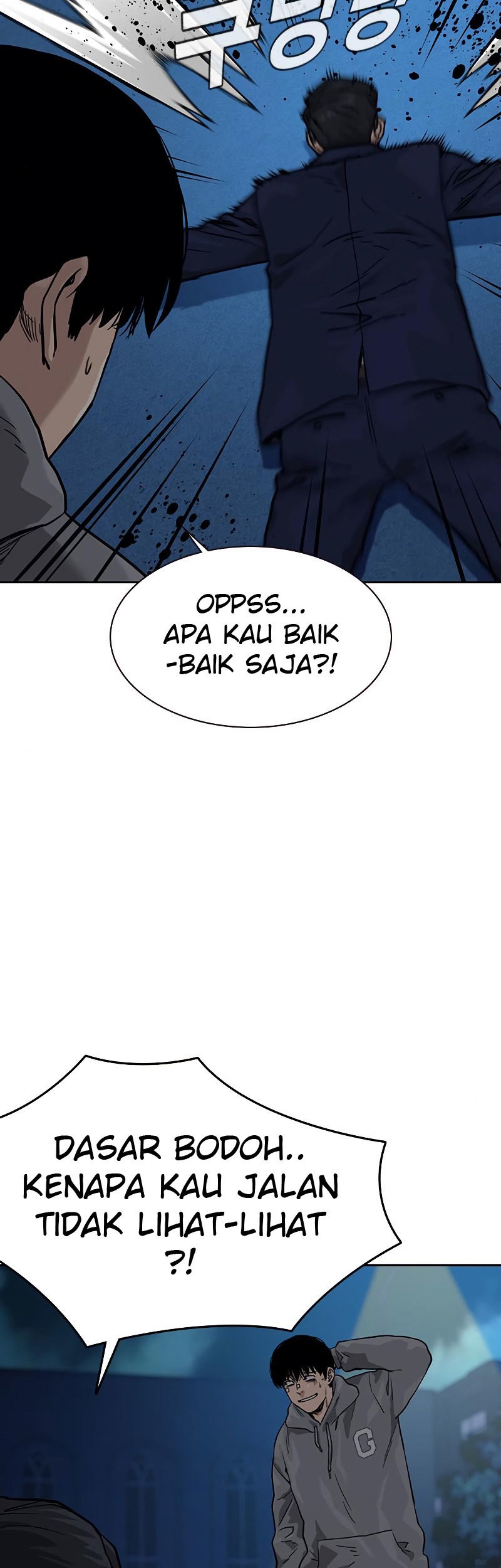 To Not Die Chapter 58 - halaman 55