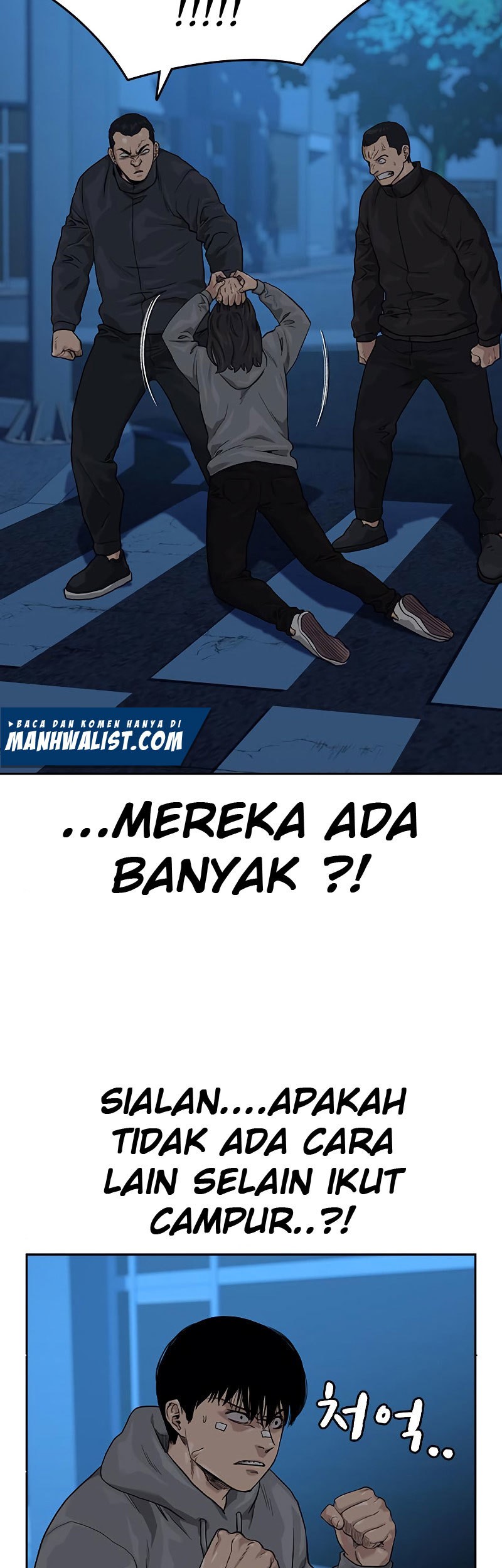 To Not Die Chapter 58 - halaman 58