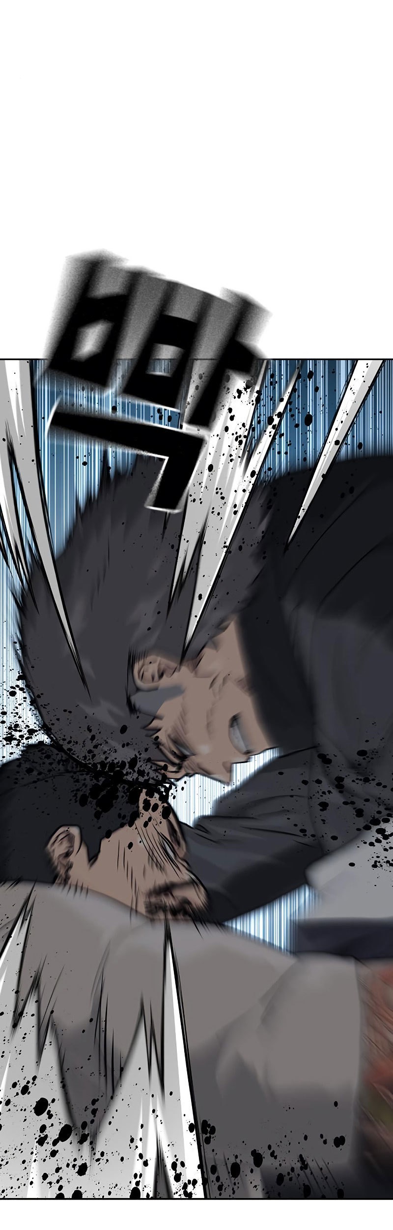 To Not Die Chapter 58 - halaman 79