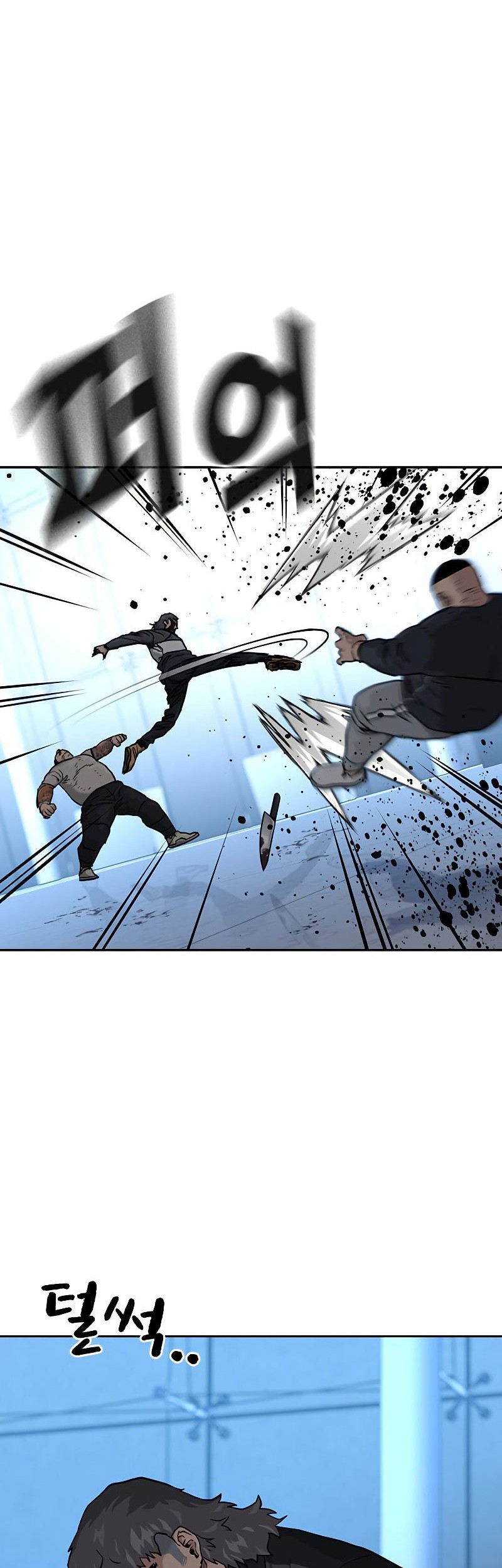 To Not Die Chapter 58 - halaman 80