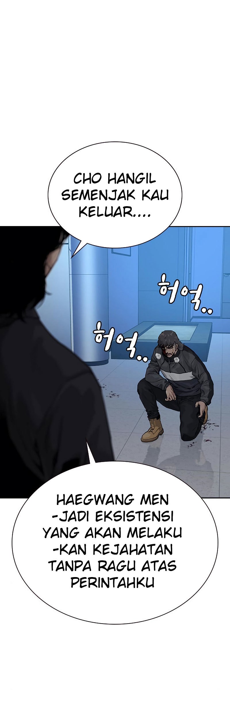 To Not Die Chapter 58 - halaman 85