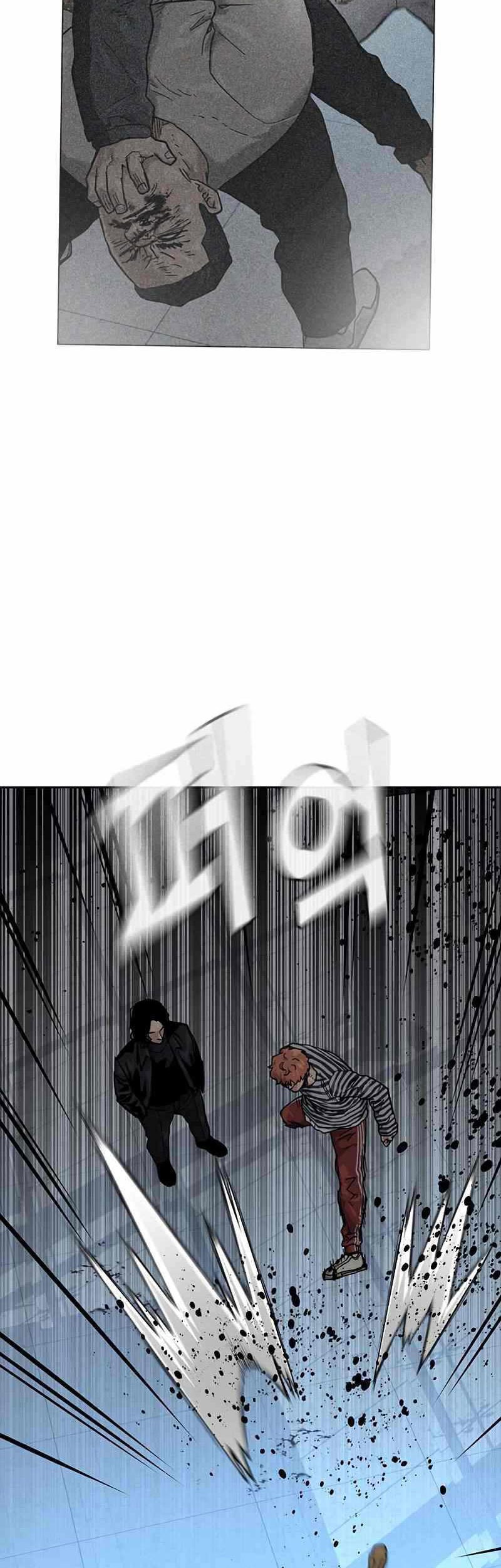 To Not Die Chapter 59 - halaman 15