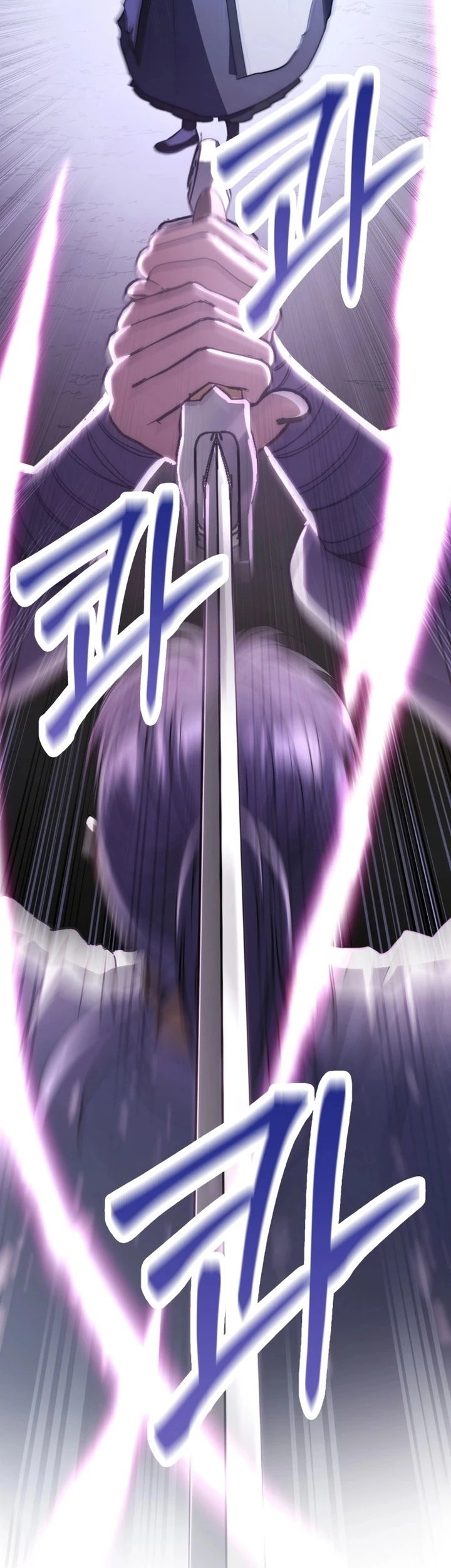 To Not Die Chapter 59 - halaman 16