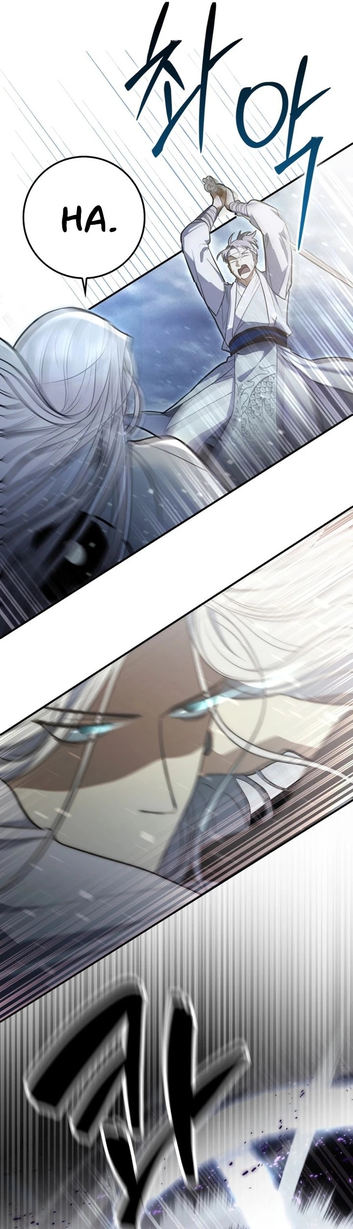 To Not Die Chapter 59 - halaman 19