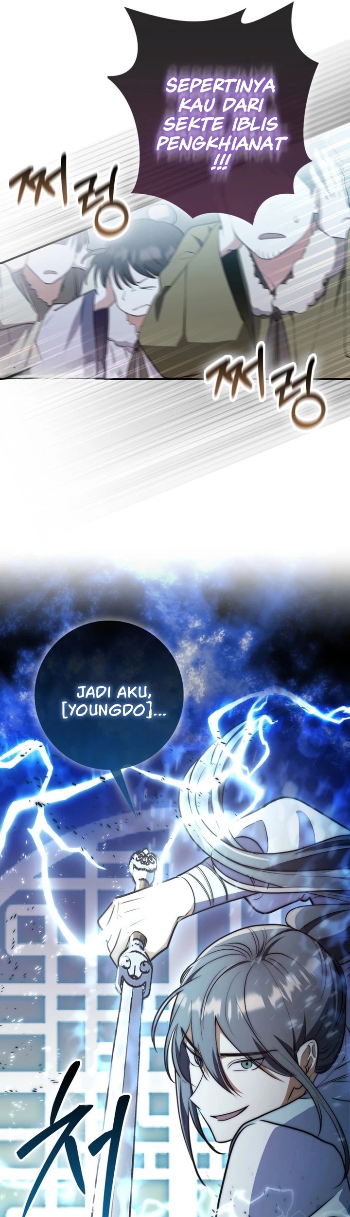 To Not Die Chapter 59 - halaman 29
