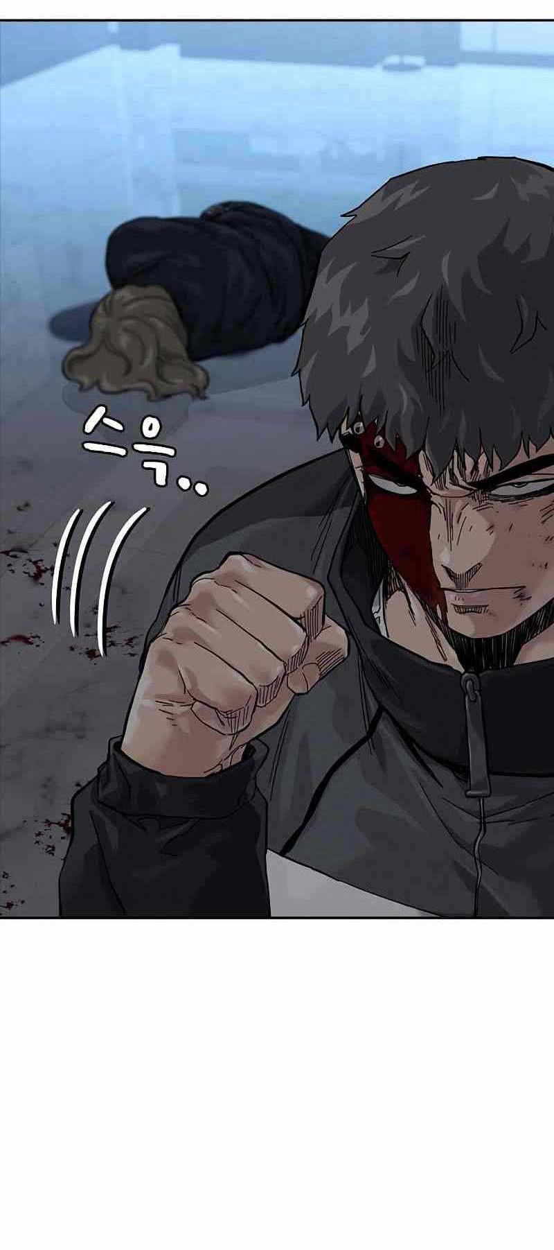 To Not Die Chapter 60 - halaman 10