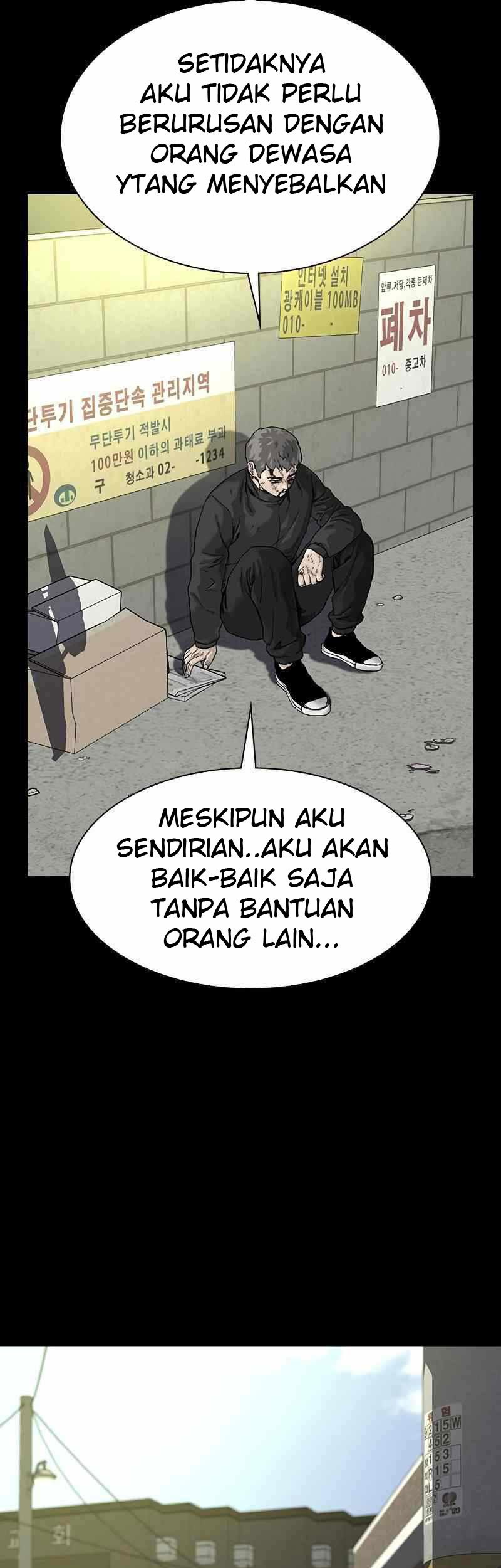To Not Die Chapter 60 - halaman 25