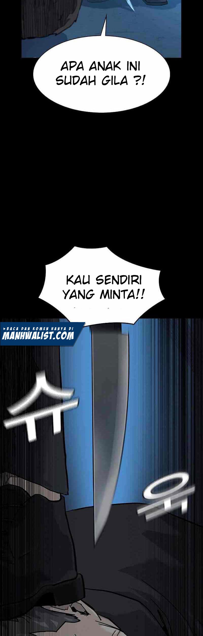 To Not Die Chapter 60 - halaman 47