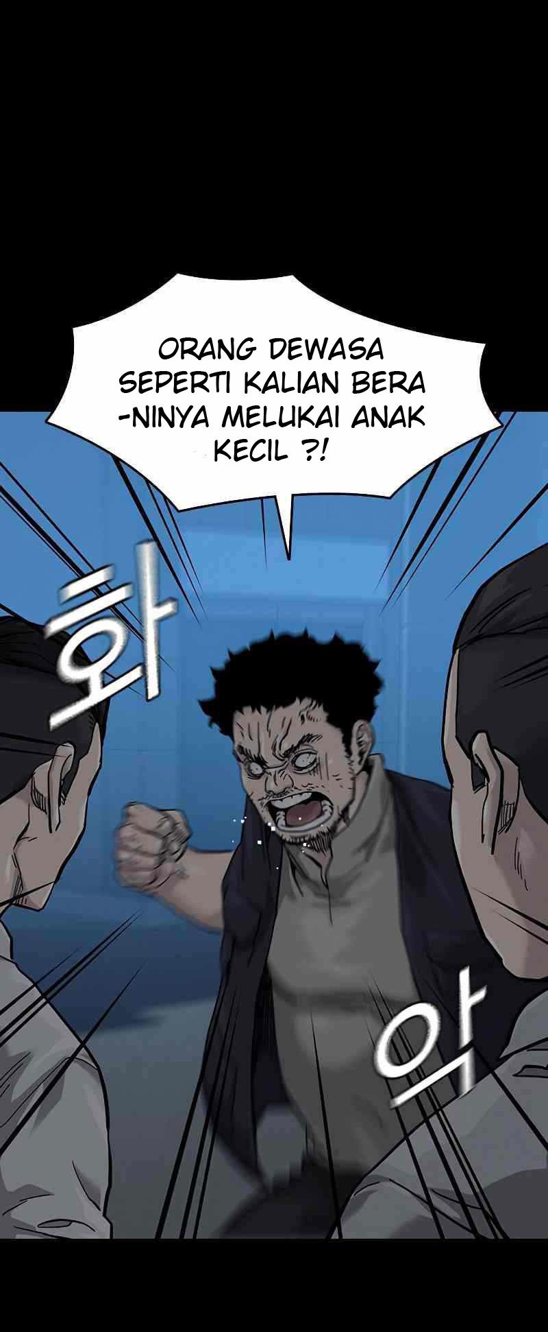 To Not Die Chapter 60 - halaman 50