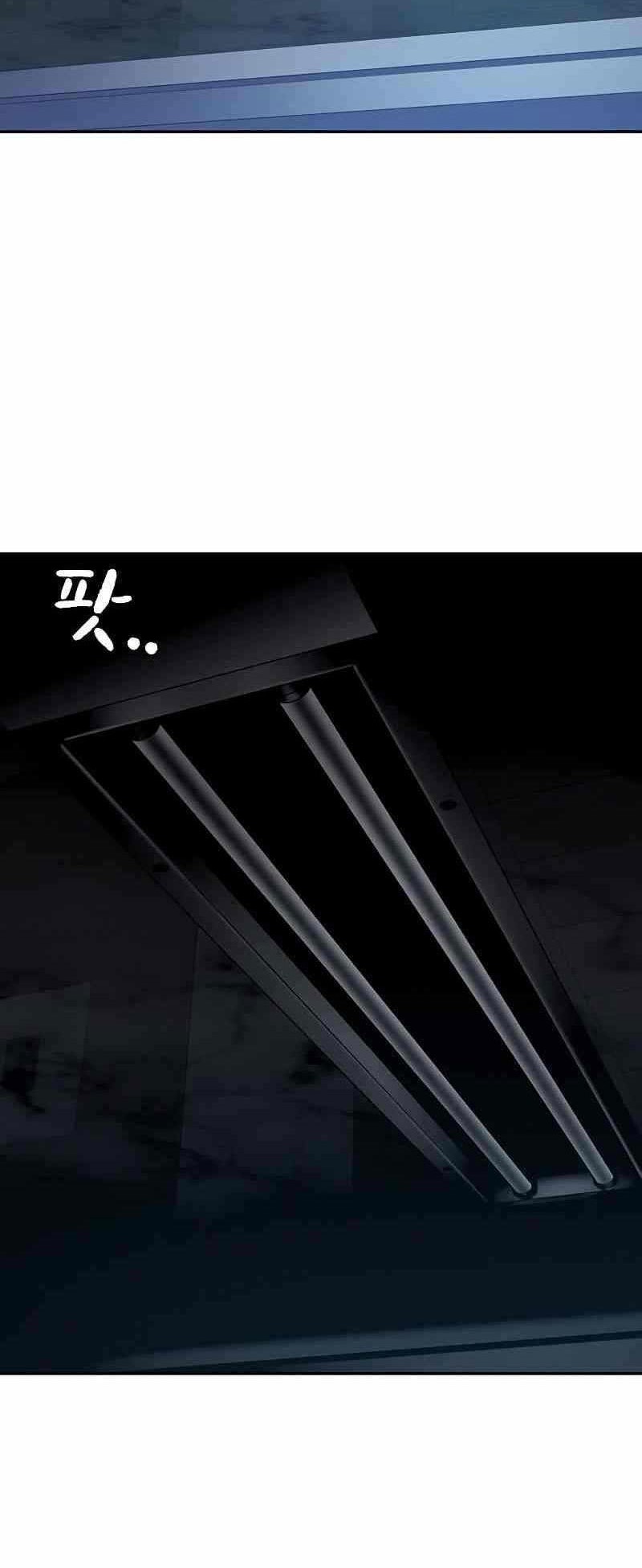 To Not Die Chapter 60 - halaman 80