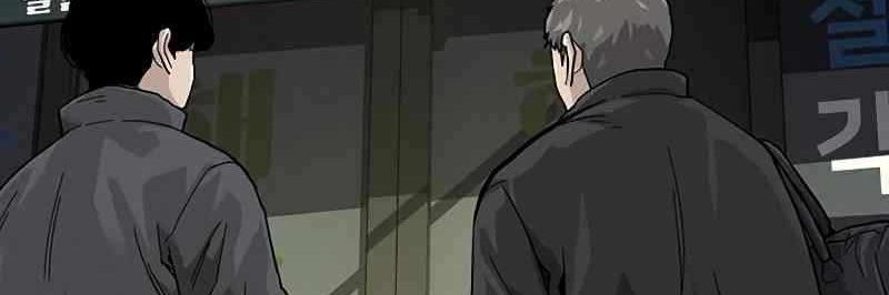 To Not Die Chapter 61 - halaman 44