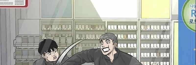 To Not Die Chapter 61 - halaman 46