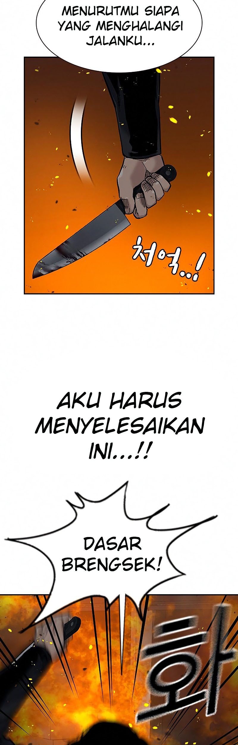To Not Die Chapter 64 - halaman 26