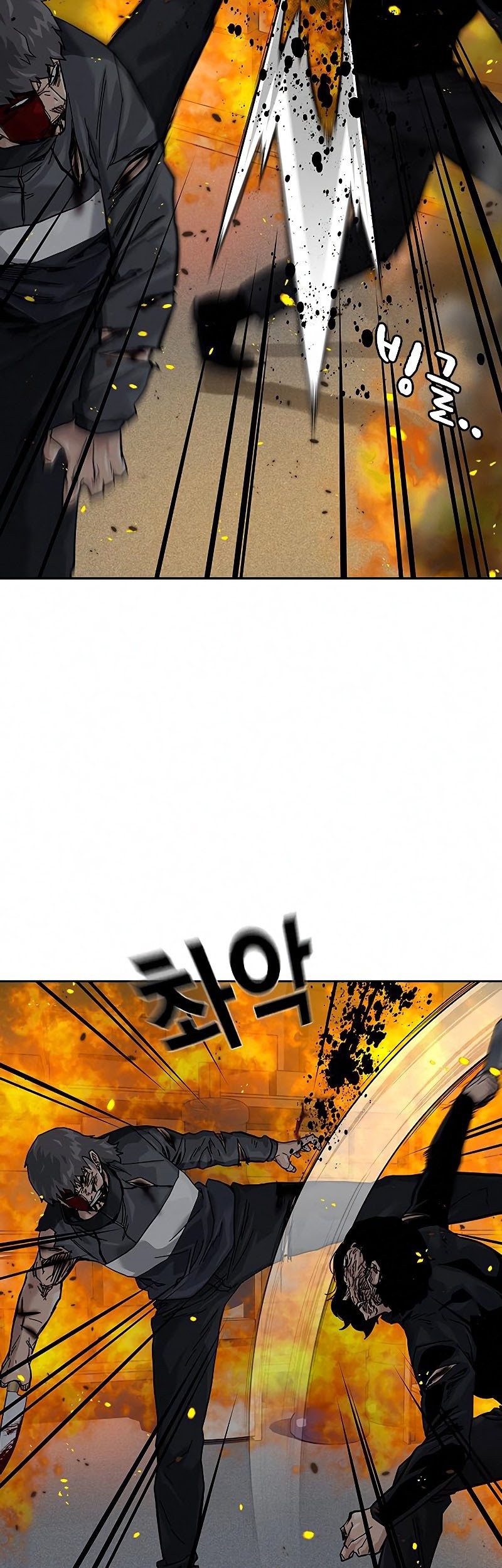 To Not Die Chapter 64 - halaman 51