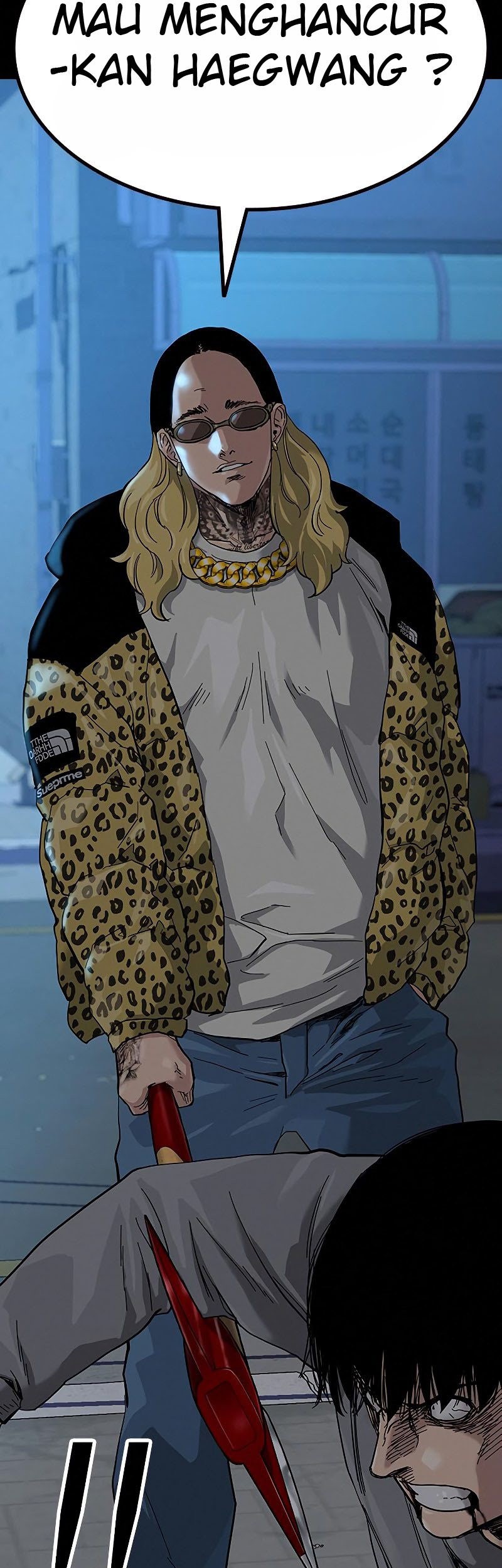 To Not Die Chapter 65 - halaman 106