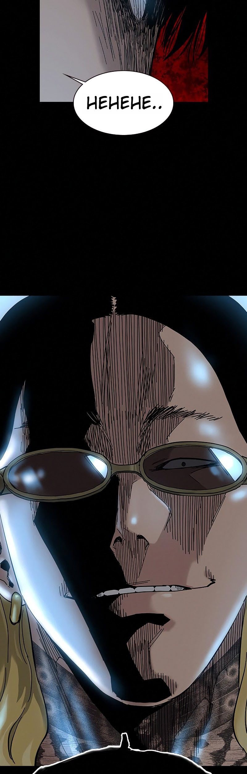 To Not Die Chapter 65 - halaman 108