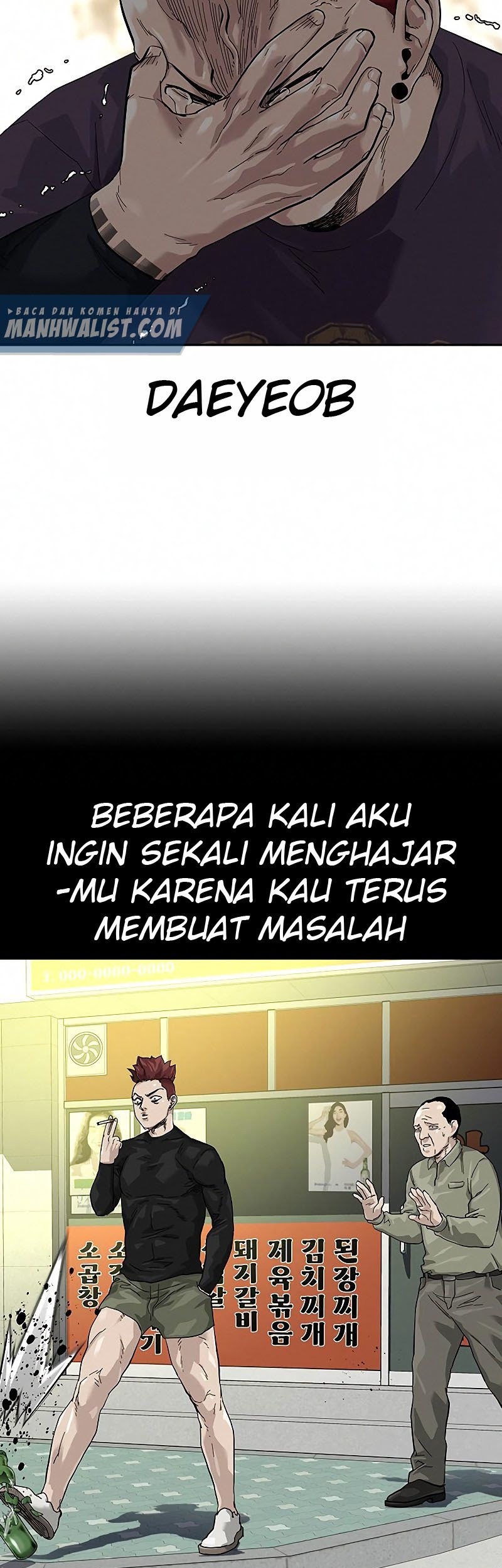 To Not Die Chapter 65 - halaman 51
