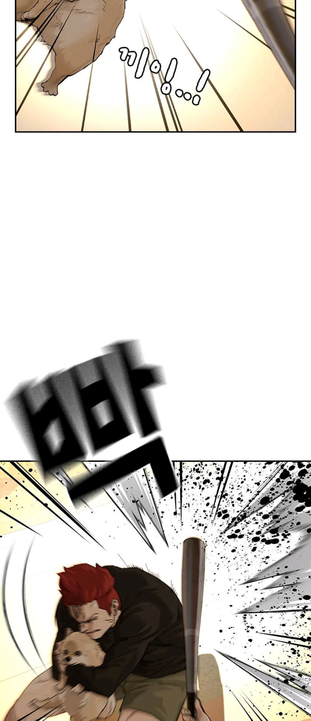 To Not Die Chapter 66.1 - halaman 28