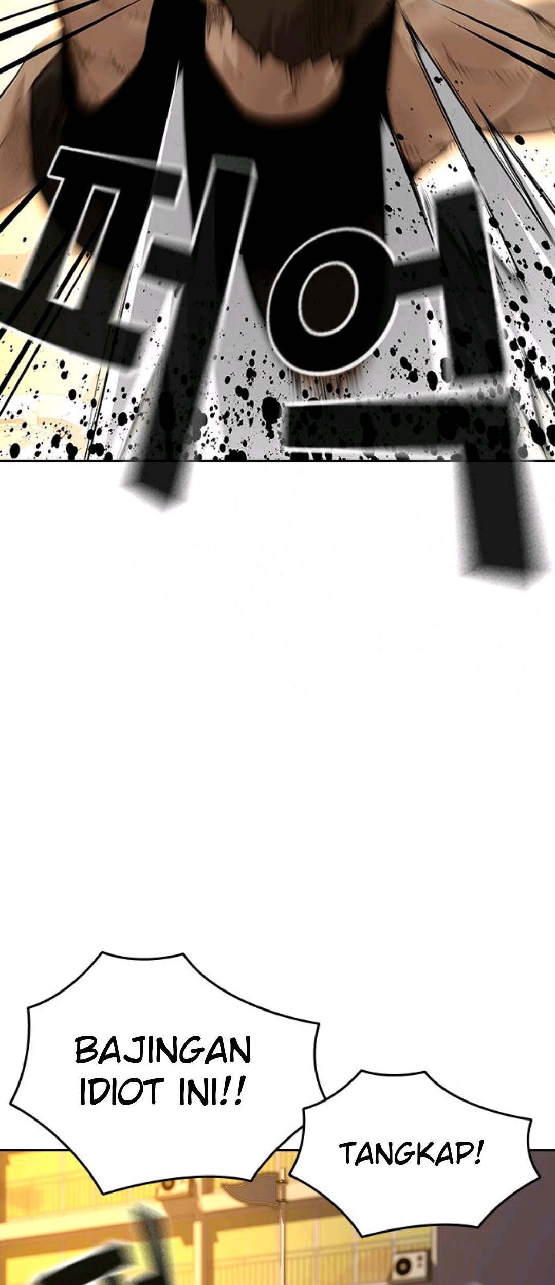 To Not Die Chapter 66.1 - halaman 32