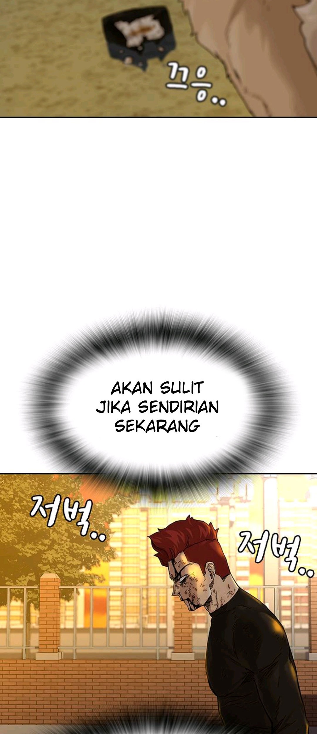 To Not Die Chapter 66.1 - halaman 40