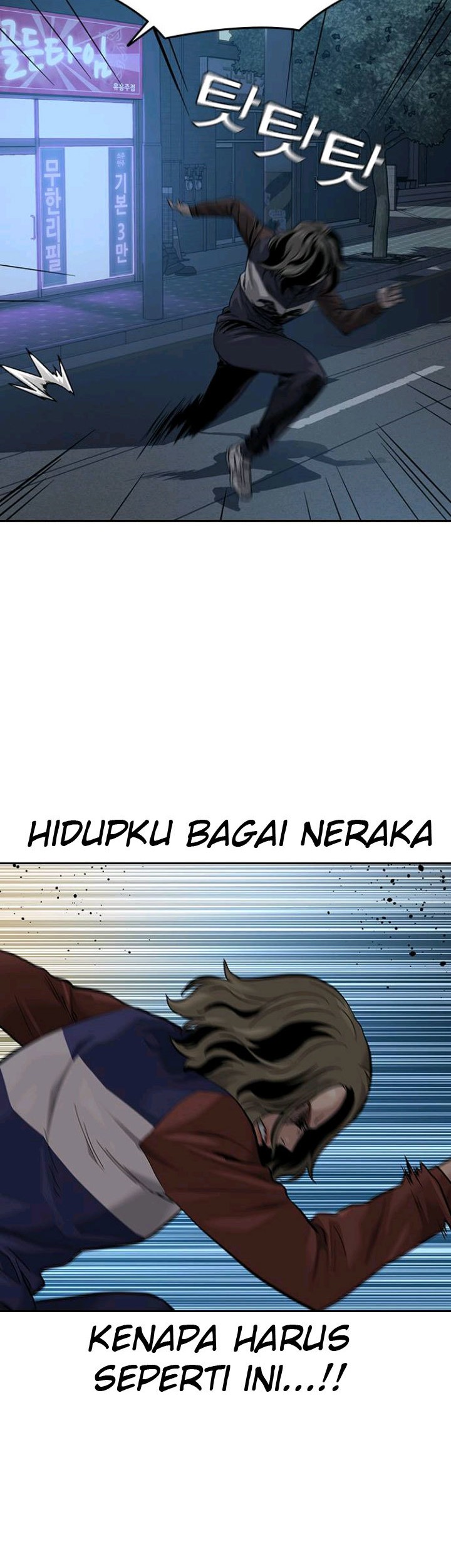 To Not Die Chapter 66.2 - halaman 16