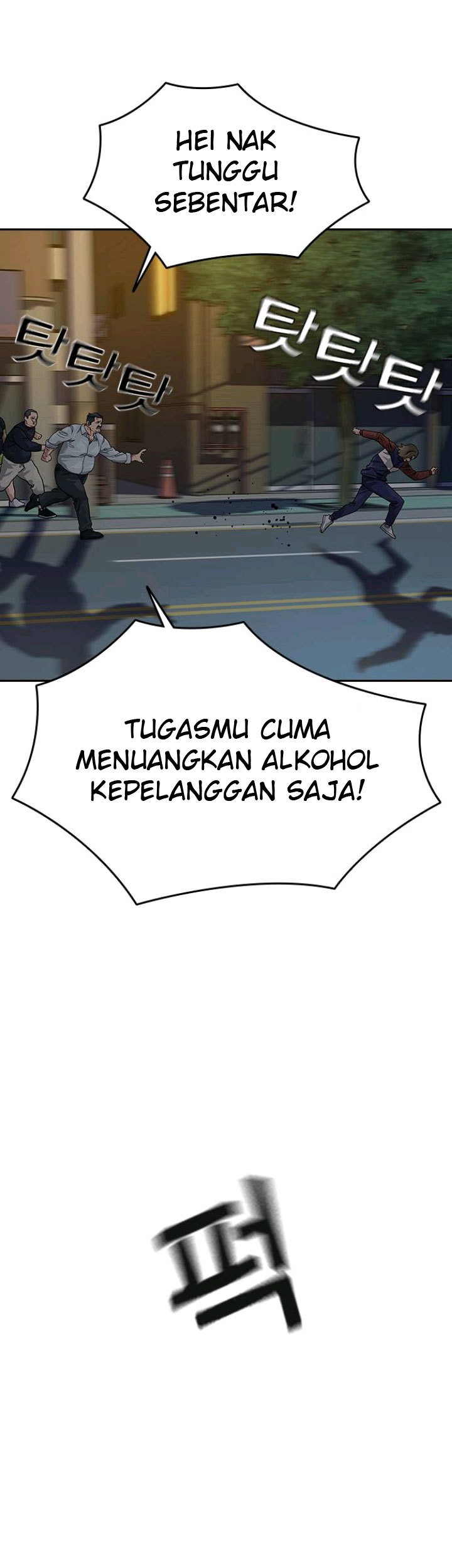To Not Die Chapter 66.2 - halaman 17