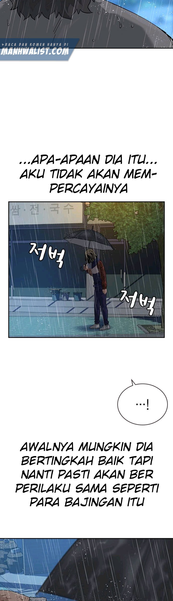 To Not Die Chapter 66.2 - halaman 25