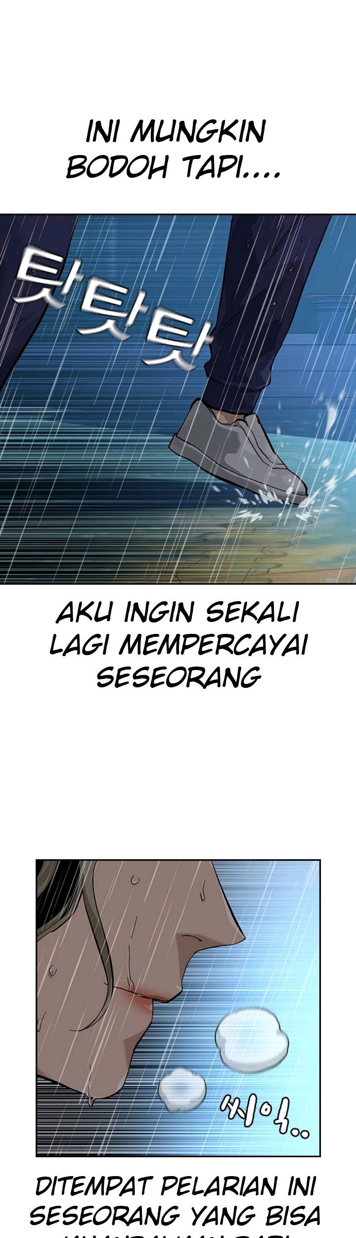 To Not Die Chapter 66.2 - halaman 27