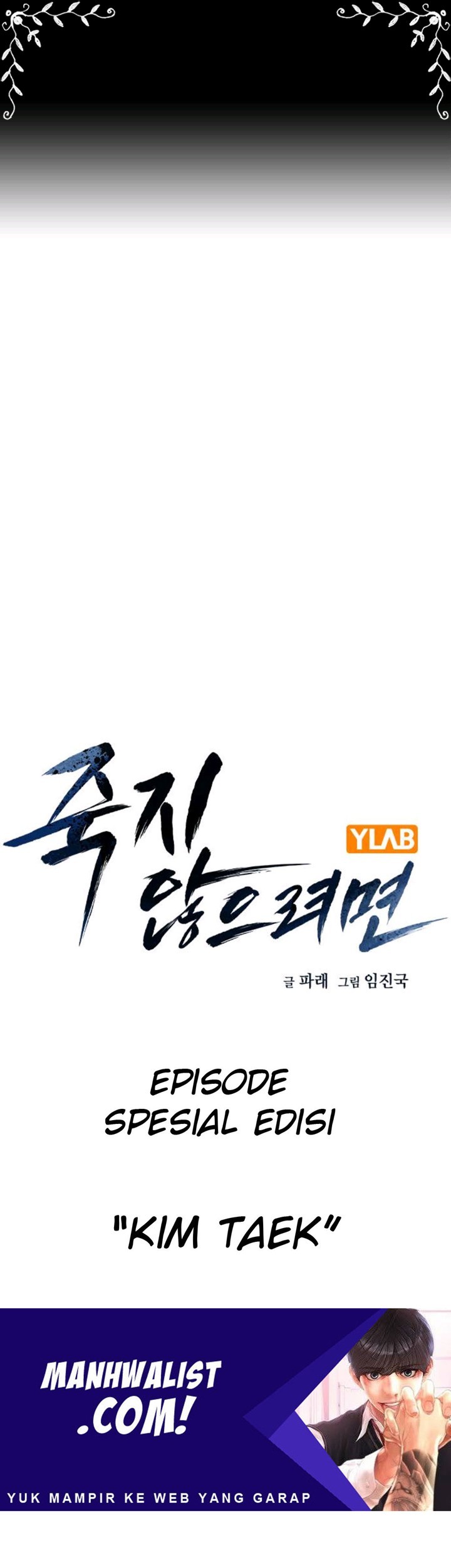To Not Die Chapter 66.3 - halaman 1