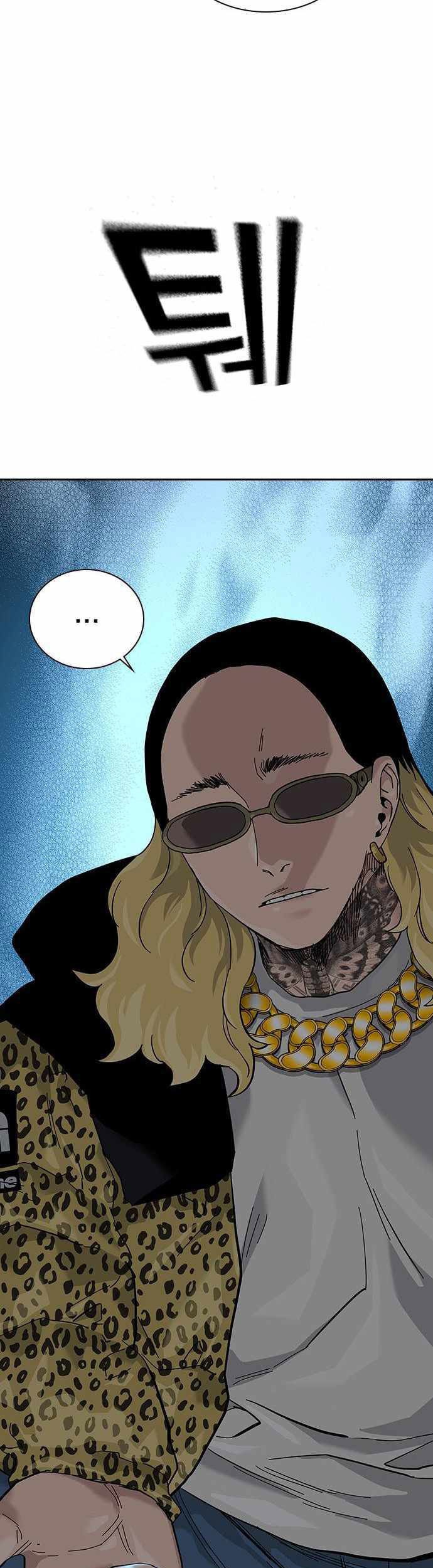 To Not Die Chapter 66 - halaman 31