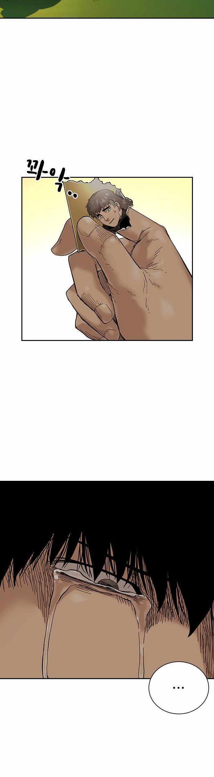 To Not Die Chapter 66 - halaman 47