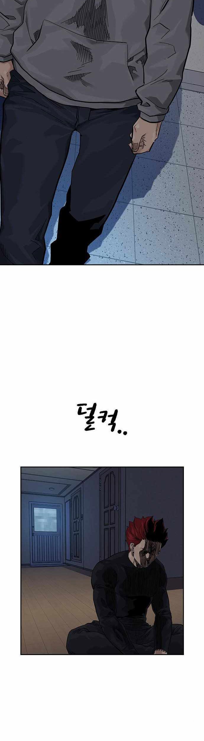 To Not Die Chapter 66 - halaman 61