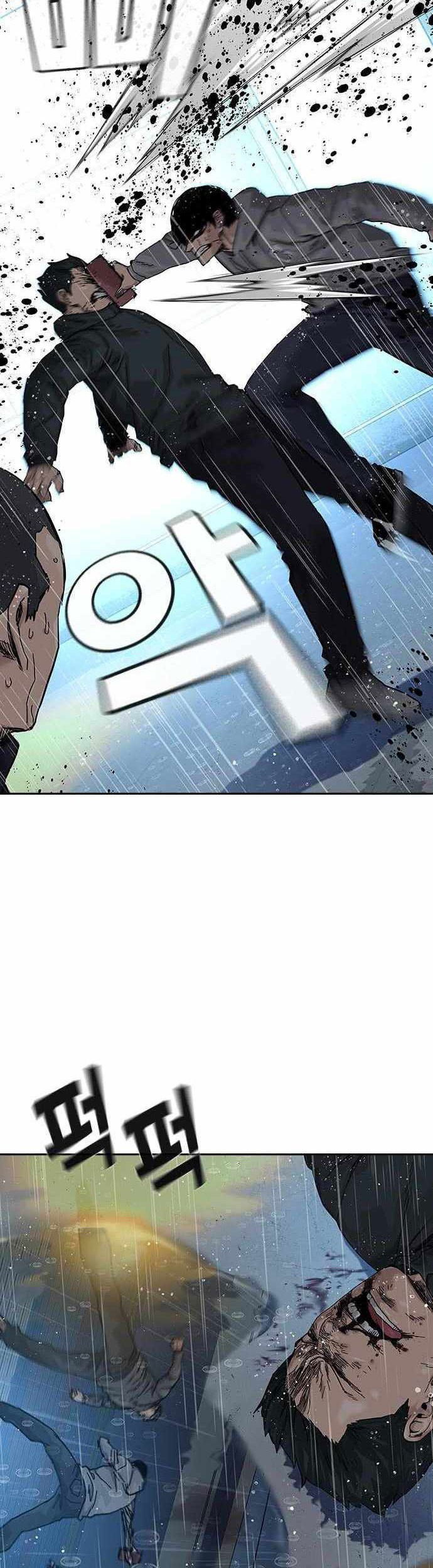 To Not Die Chapter 66 - halaman 81