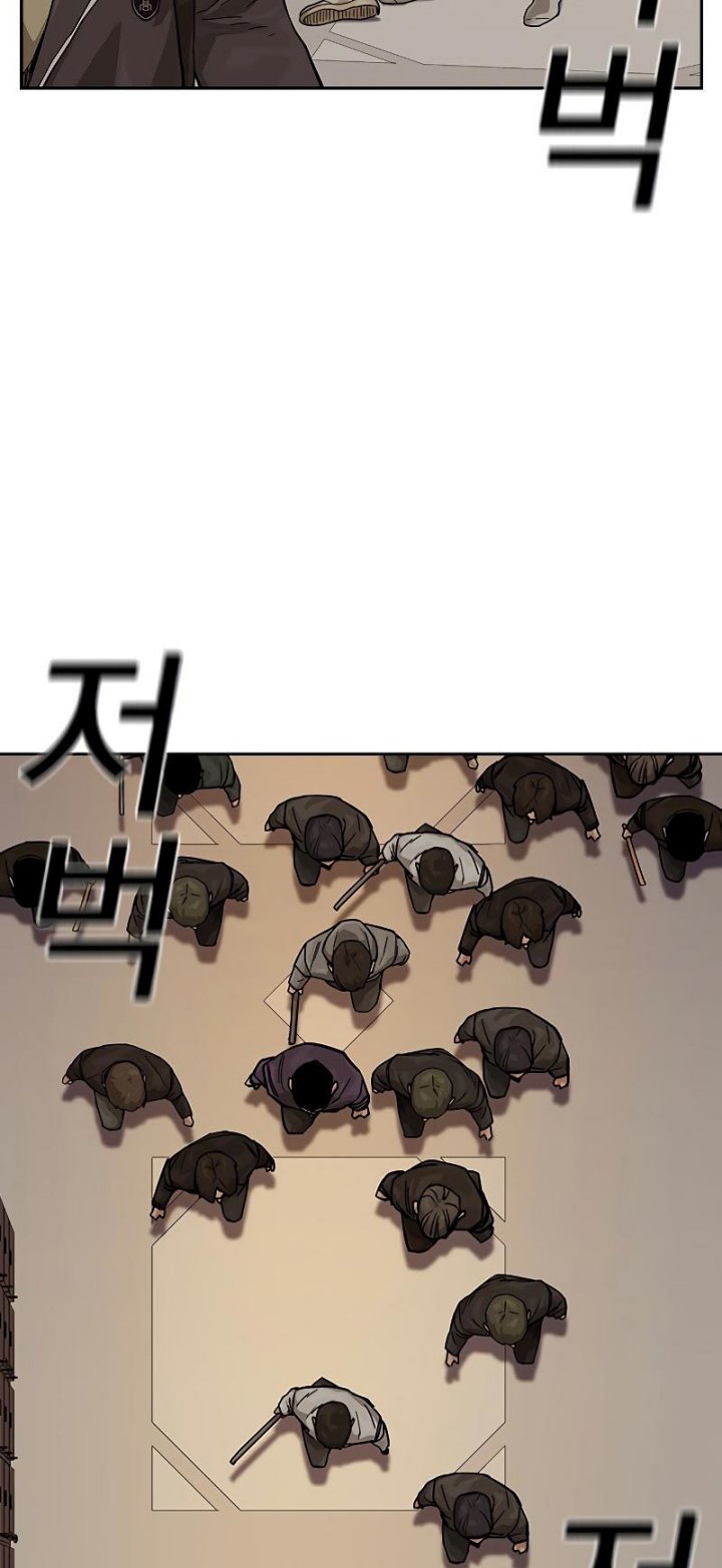 To Not Die Chapter 67 - halaman 100