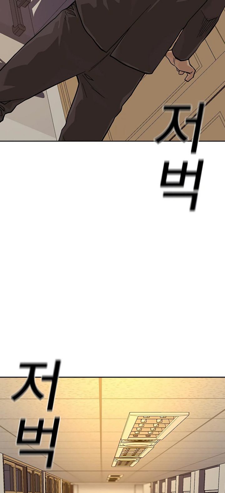 To Not Die Chapter 67 - halaman 105