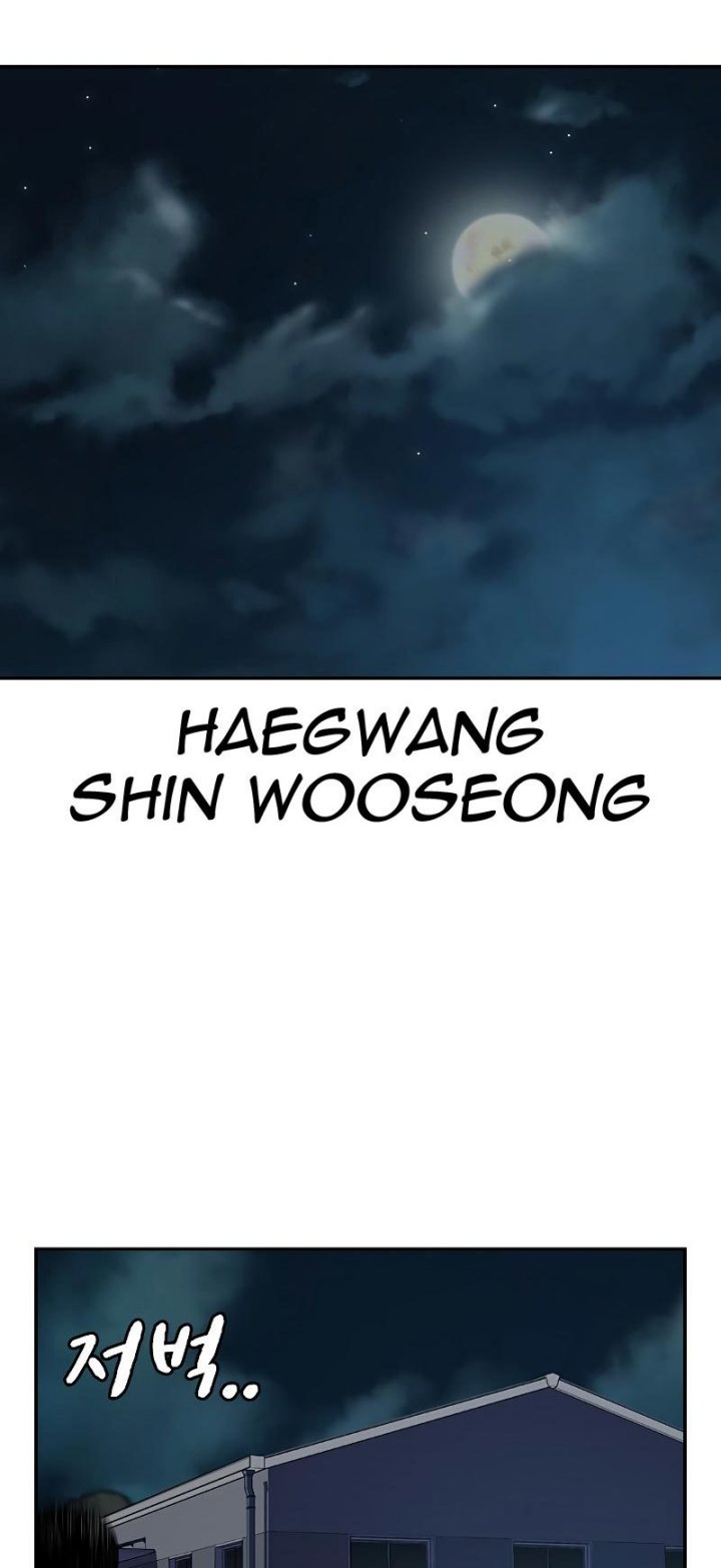 To Not Die Chapter 67 - halaman 202