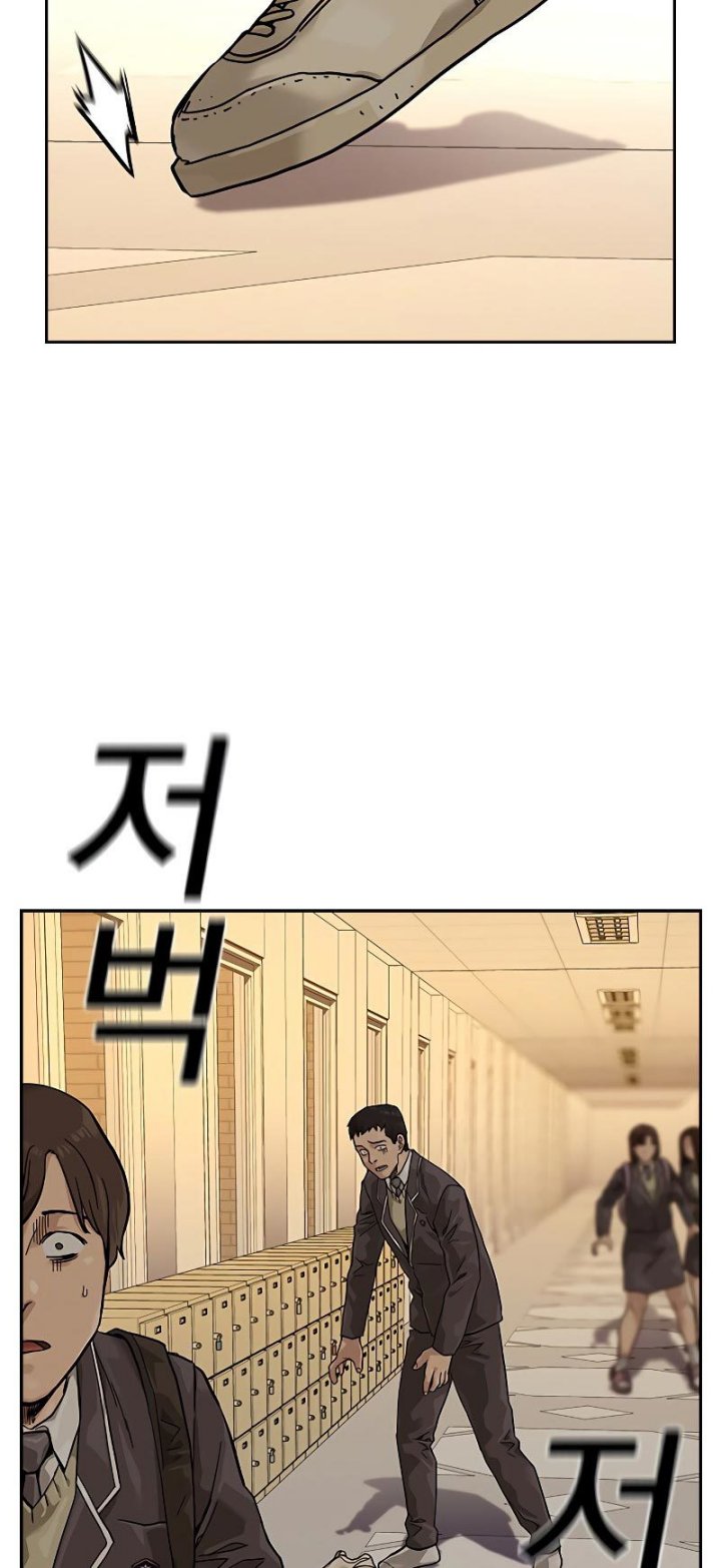 To Not Die Chapter 67 - halaman 99