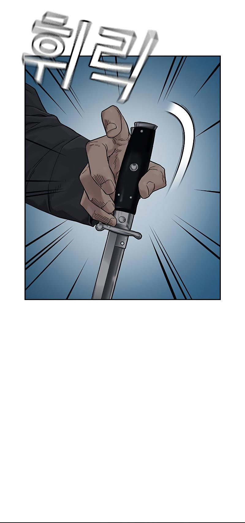 To Not Die Chapter 68 - halaman 100