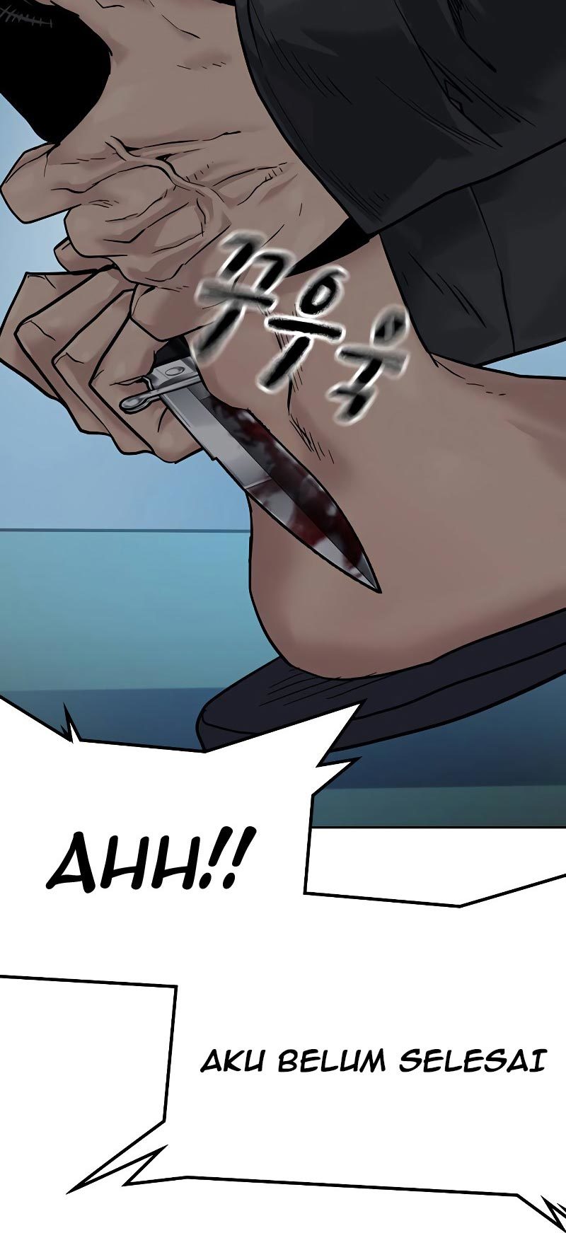 To Not Die Chapter 68 - halaman 110